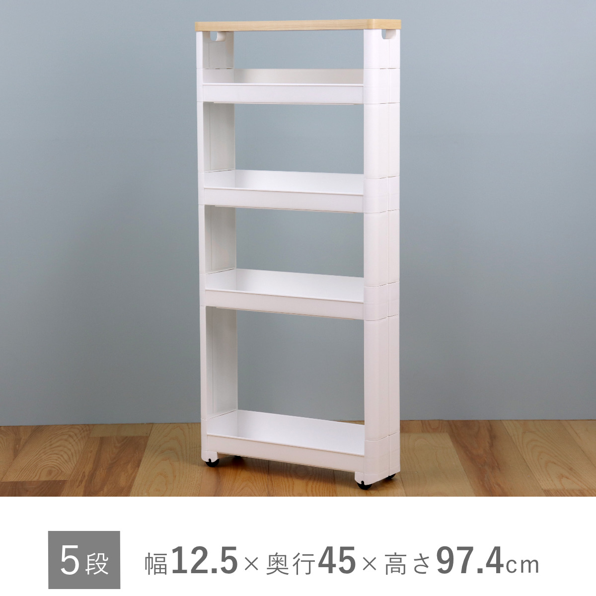 キッチンワゴン スマートワゴン Fit W45...の詳細画像2