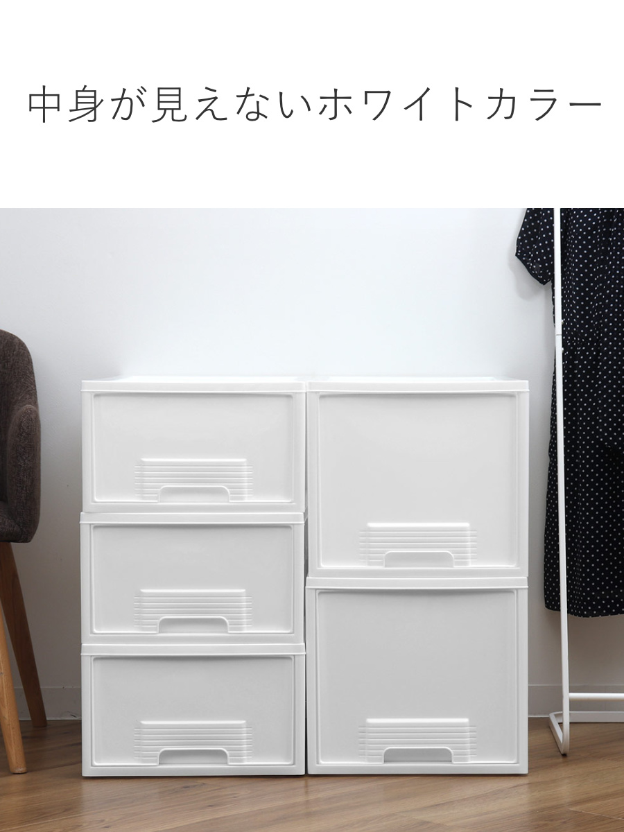 平和工業 収納ケース 同色6個セット クローゼット 浅型 ファインテナー