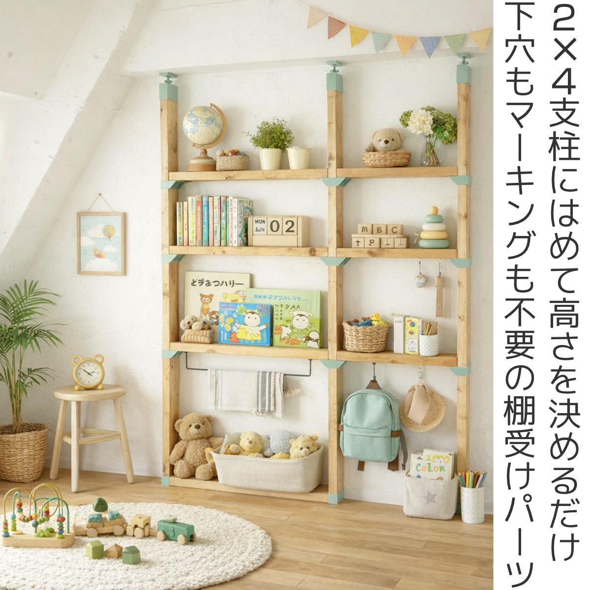 LABRICO 棚受 ダブル ラブリコ DIY パーツ 2×4材 棚 ラック 同色5 