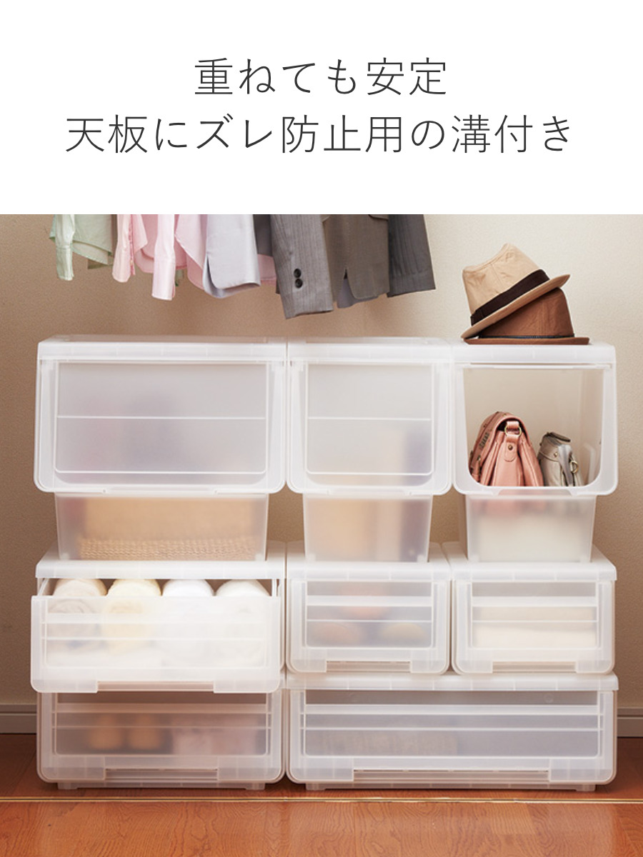 収納ケース カバゾコ 幅30×奥行40×高さ22cm プラスチック 引き出し 同色6個セット （ 収納ボックス 収納 衣装ケース おもちゃ箱 クローゼット収納 ）_12