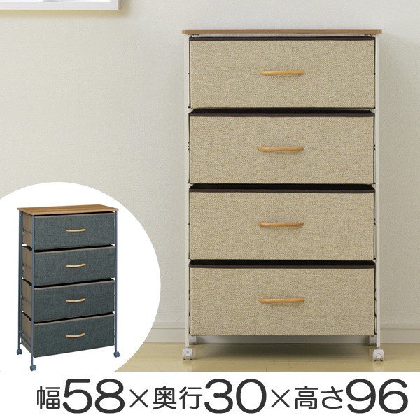 ❣️木目柄❣️チェスト タンス 布製 引き出し 木製天板付き 簡単組立 □在庫限り・入荷なし□ チェスト 4段 幅58×奥行30×高さ96cm