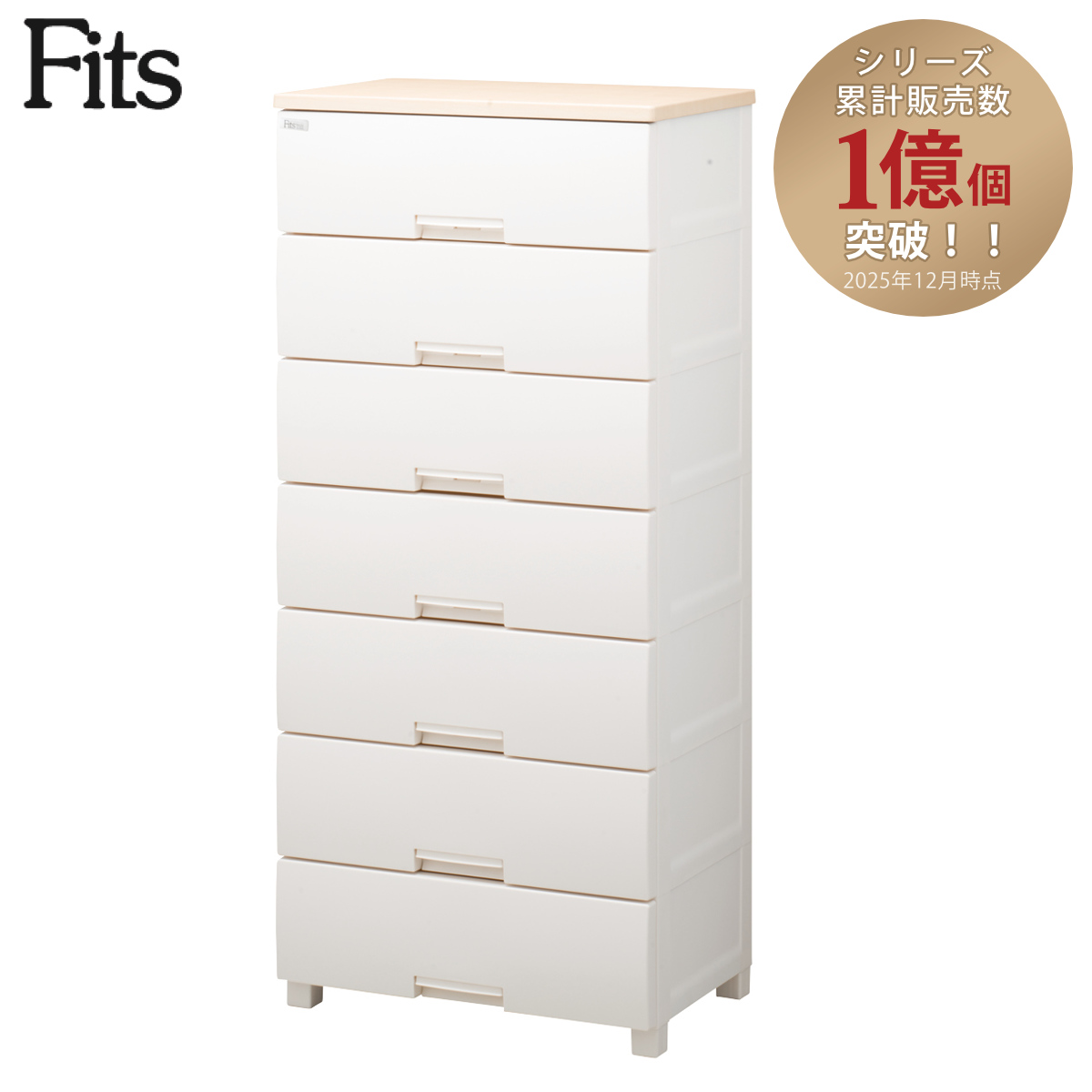 マーゼルン 総桐 組み合わせタンス 上置き 扉盆タイプ 日本製 幅100cm