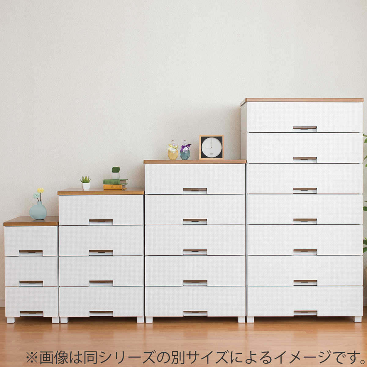 Fits チェスト フィッツプラス メッシュ 4段 幅65×奥行41×高さ85cm