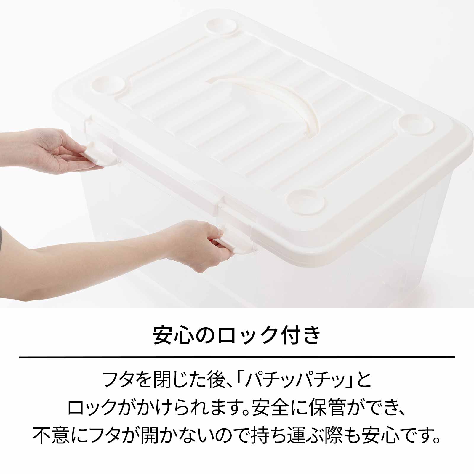 天馬 収納ボックス 幅42×奥行31×高さ25cm フタ付き 持ち手付き
