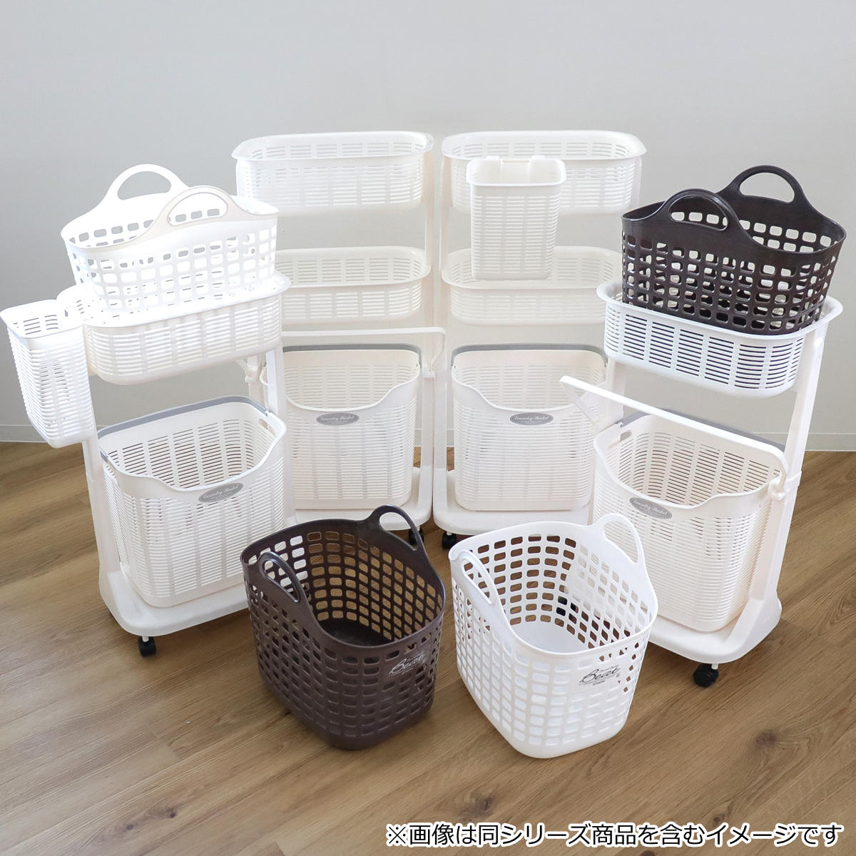 サンコープラスチック ランドリーバスケット バスマット干し付き 3段