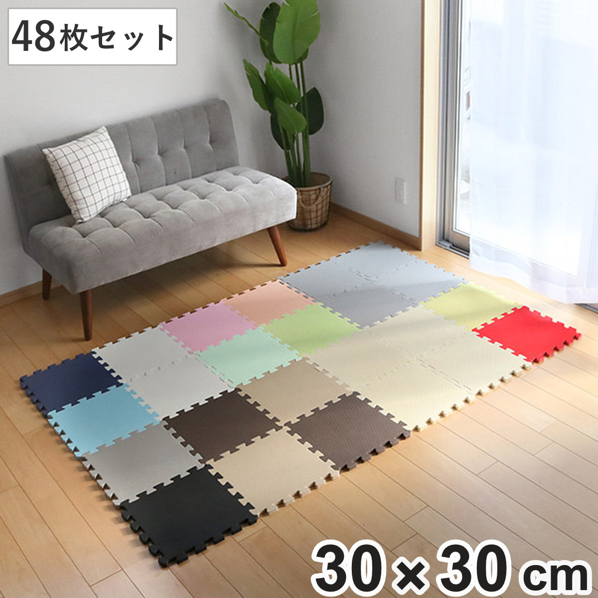 蔵 ジョイントマット フチパーツ付 木目調 ライトグレー 30×30cm 100円