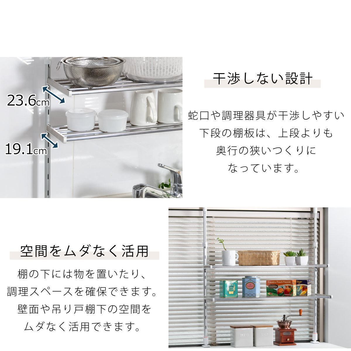 収納ラック つっぱり棚 2段 幅90cm （ シンク上 ステンレス 水切り