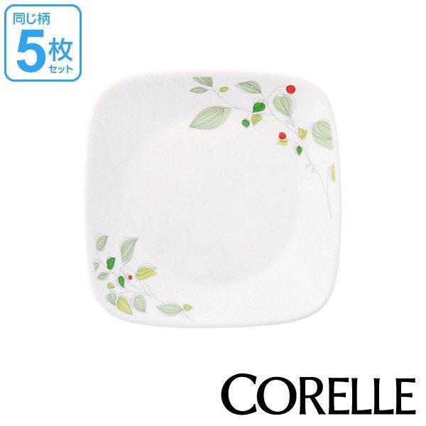 パール金属 プレート 17cm コレール CORELLE スクエア 白 食器 皿 角皿