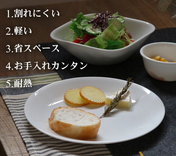 CORELLE（コレール） ボウル 23cm スクエア 白 食器 皿 角皿 グリーン