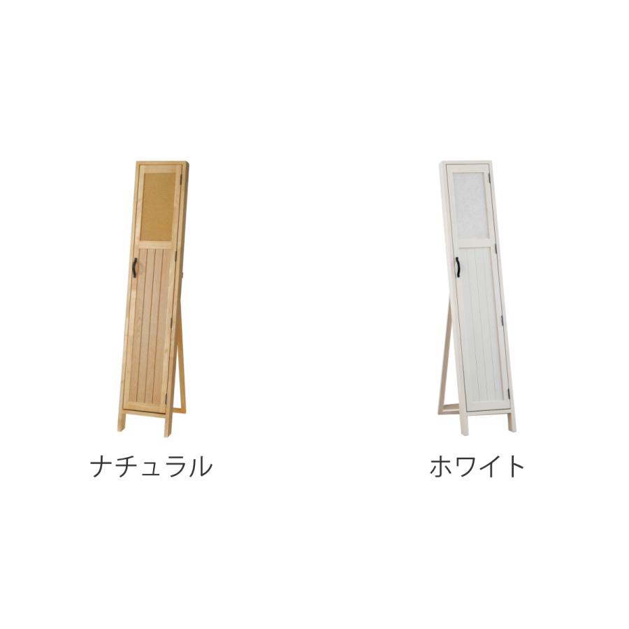 塩川光明堂 スタンドミラー 高さ145cm 扉付き 収納 木製 コルクボード