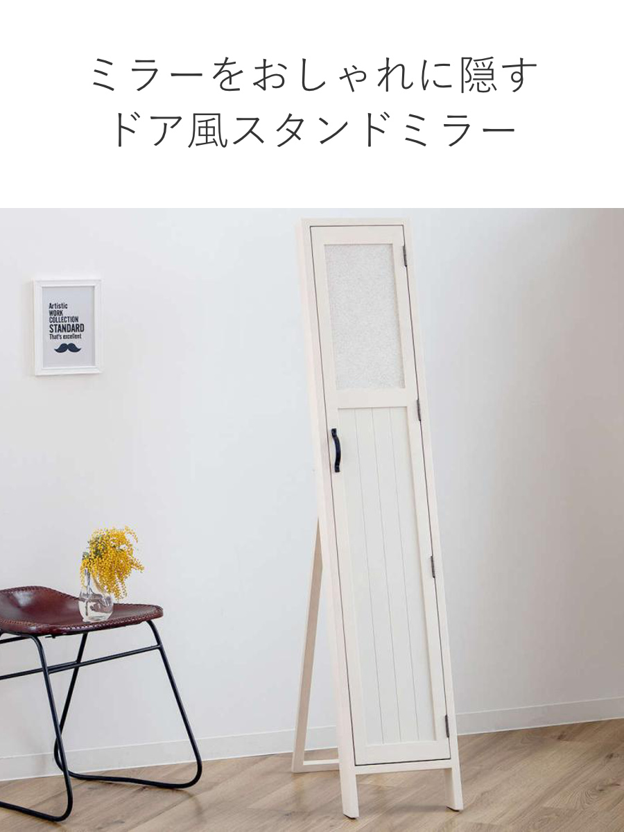 レトロ　スタンドミラー　塩川光明堂 塩川光明堂 レトロ スタンドミラー