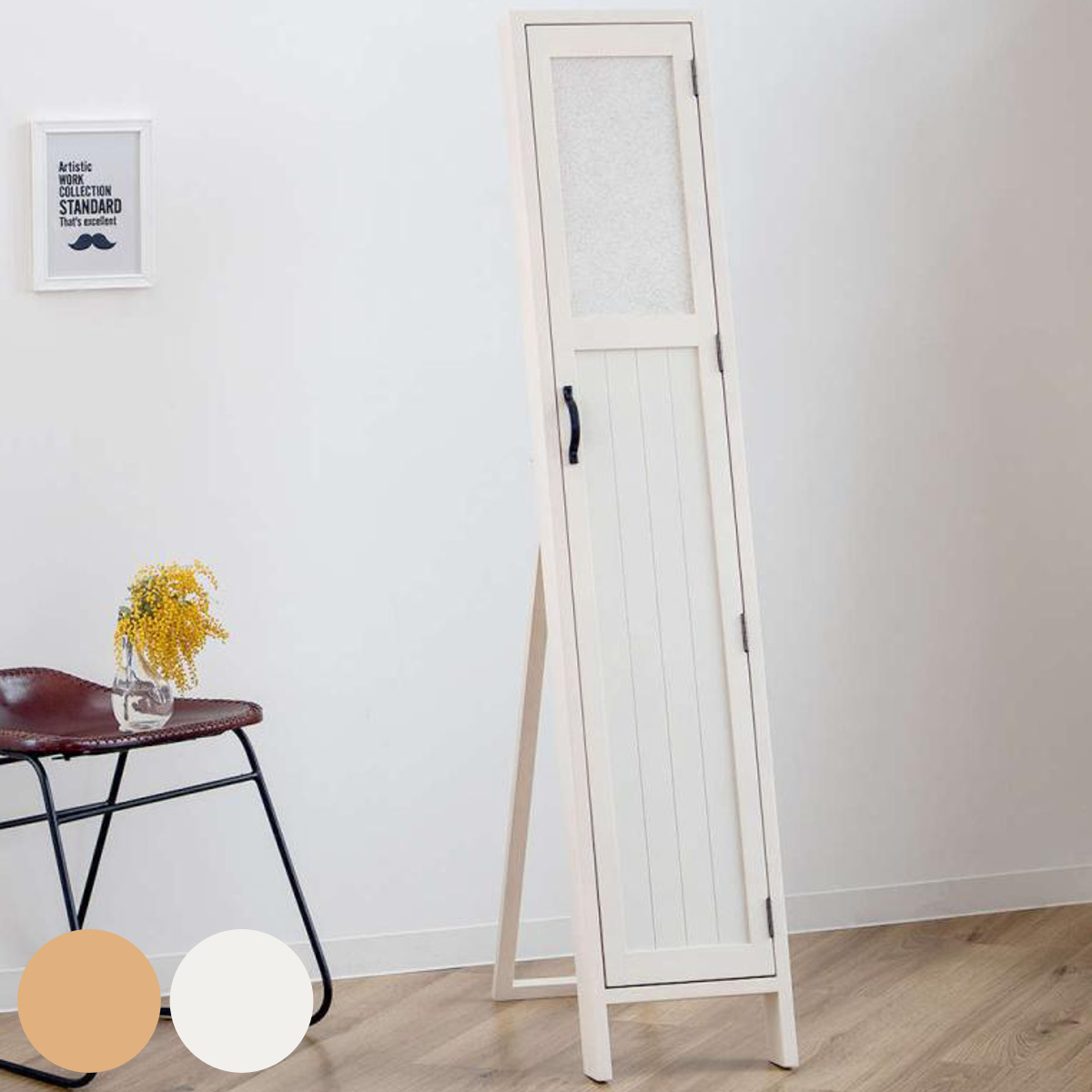 塩川光明堂 スタンドミラー 高さ145cm 扉付き 収納 木製 コルクボード