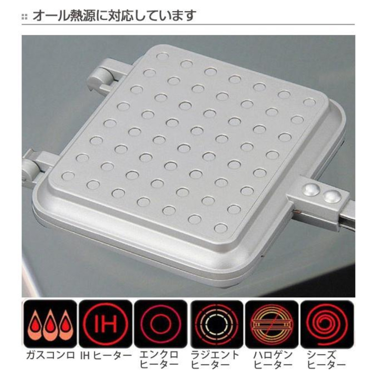 ホットサンドメーカー IH対応 両面焼き 角型...の詳細画像1