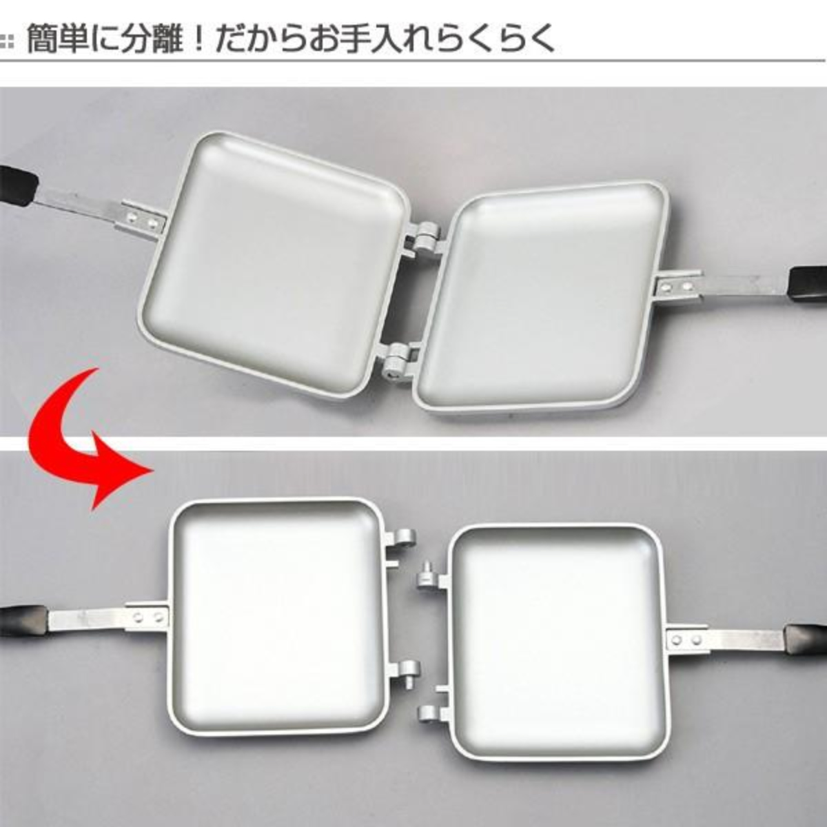ホットサンドメーカー IH対応 両面焼き 角型...の詳細画像2