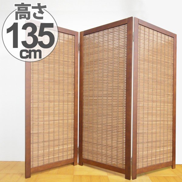 衝立 和風 竹すだれ衝立 2連 1270 高さ135cm （ 間仕切り