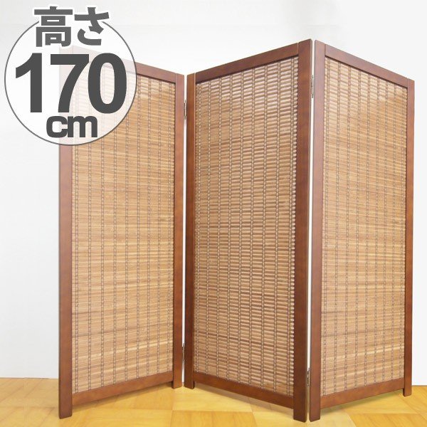 竹スモークすだれ2連パーテーション目隠しタイプ 衝立 竹すだれ衝立 2連 高さ170cm （ 目隠し 間仕切り 和風 屏風 自立