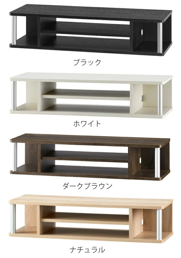 朝日木材加工 ちょい足しラック 幅79cm 2段タイプ テレビ台 AVボード