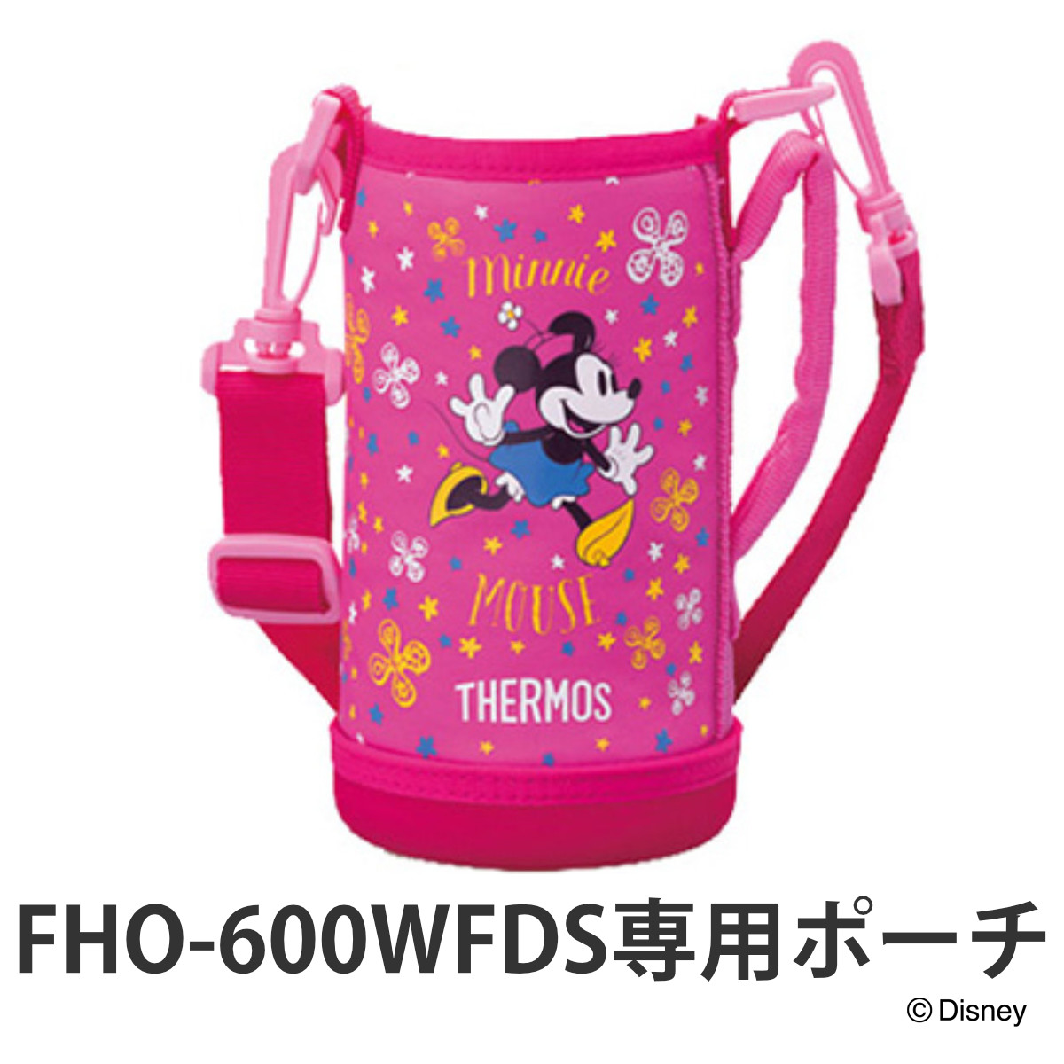 ハンドメイド　水筒　カバー　サーモス  600 お花柄 THERMOS（サーモス） ポーチ FHO600WF ピンクフラワー ハンディポーチ