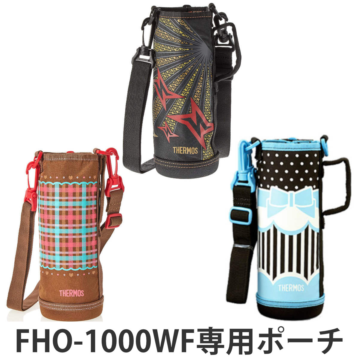 �T�[���X �����J�o�[ FHO-1000WF�n���f�B�[�|�[�` �i �p�[�c �j