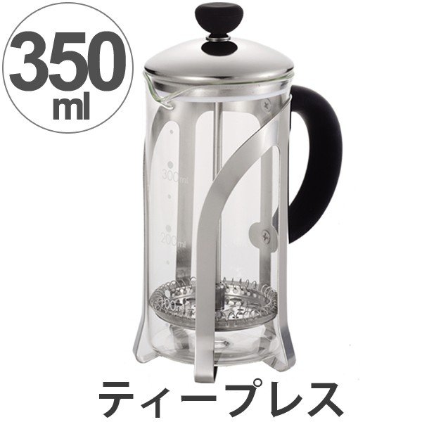 フレンチプレス コーヒープレス コーヒーメーカー 目盛付 350ml （ コーヒー コーヒーポット コーヒー豆 ガラス ）  :265536:インテリアパレットヤフー店 - 通販 - Yahoo!ショッピング