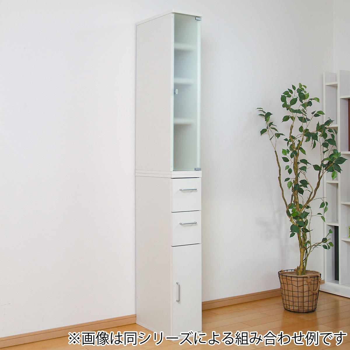 朝日木材加工 キッチン収納 すき間収納 食器棚 ガラスキャビネット 4段