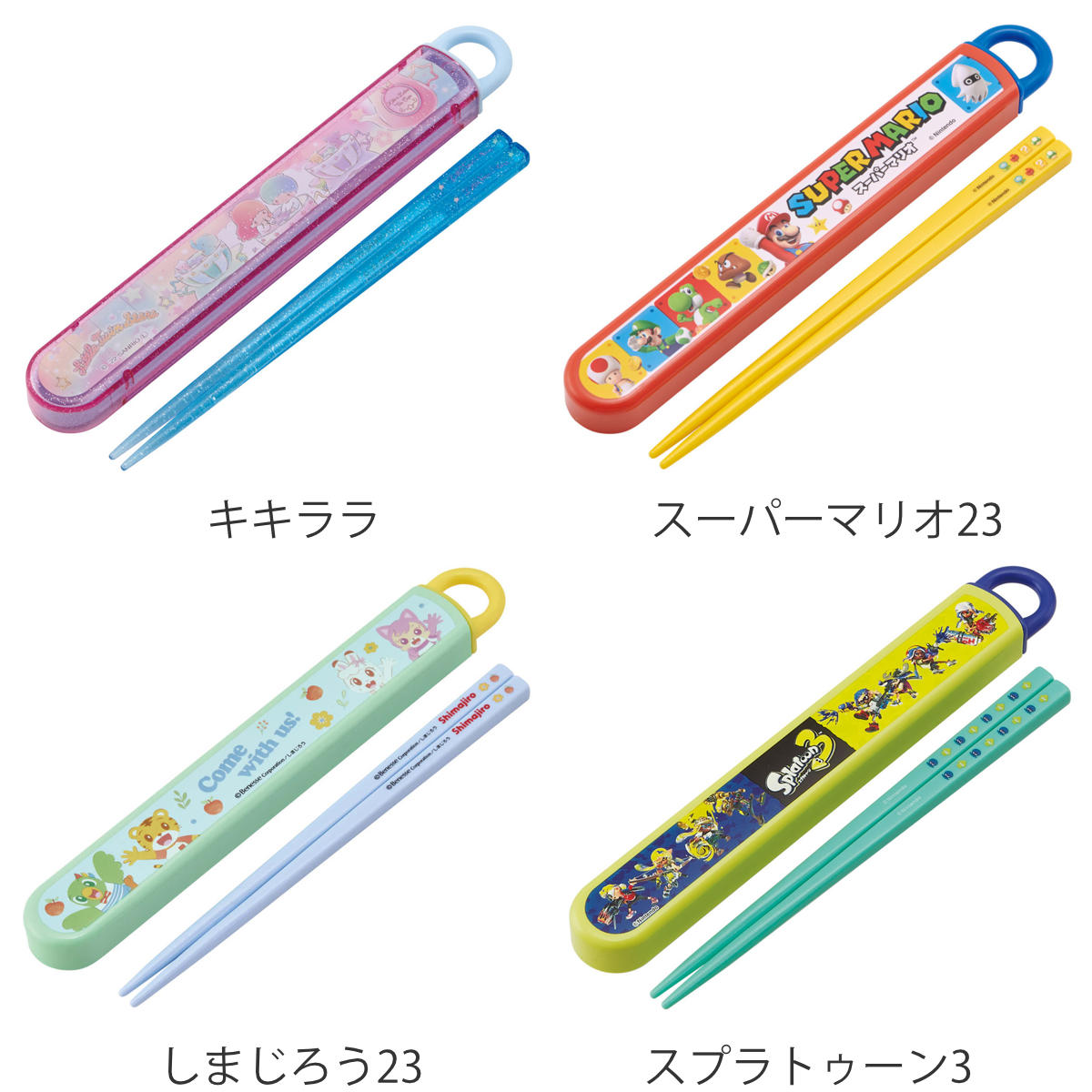箸箱セット 抗菌食洗機対応箸箱セット キャラク...の詳細画像2