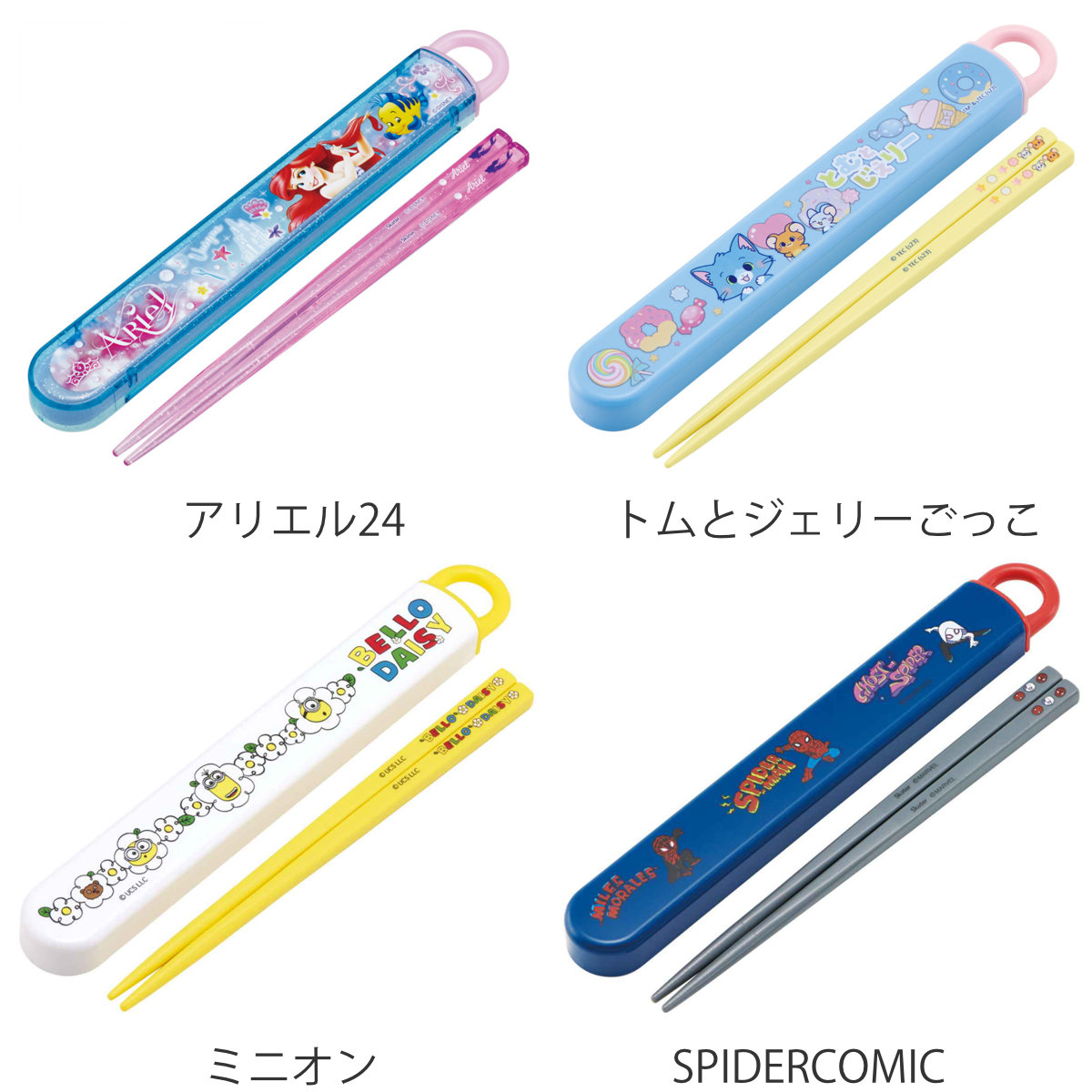 箸箱セット 抗菌食洗機対応箸箱セット キャラク...の詳細画像3