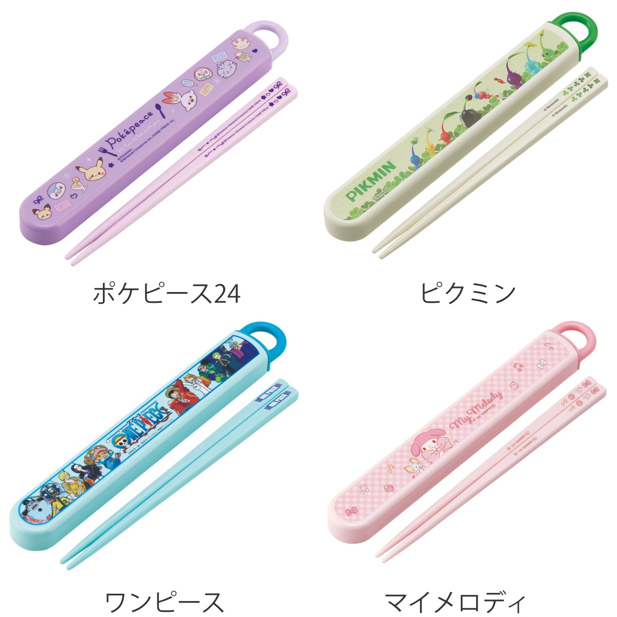 箸箱セット 抗菌食洗機対応箸箱セット キャラク...の詳細画像4
