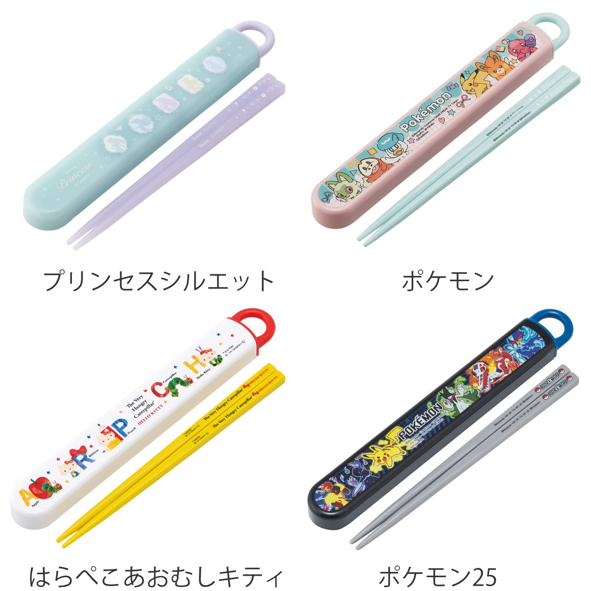 箸箱セット 抗菌食洗機対応箸箱セット キャラク...の詳細画像5