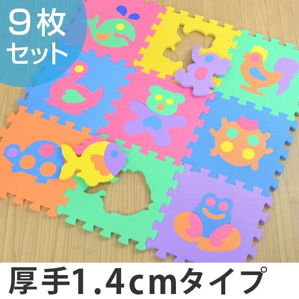 パズルマット ジョイントマット 動物 9枚入り 厚さ1.4cm （ フロア