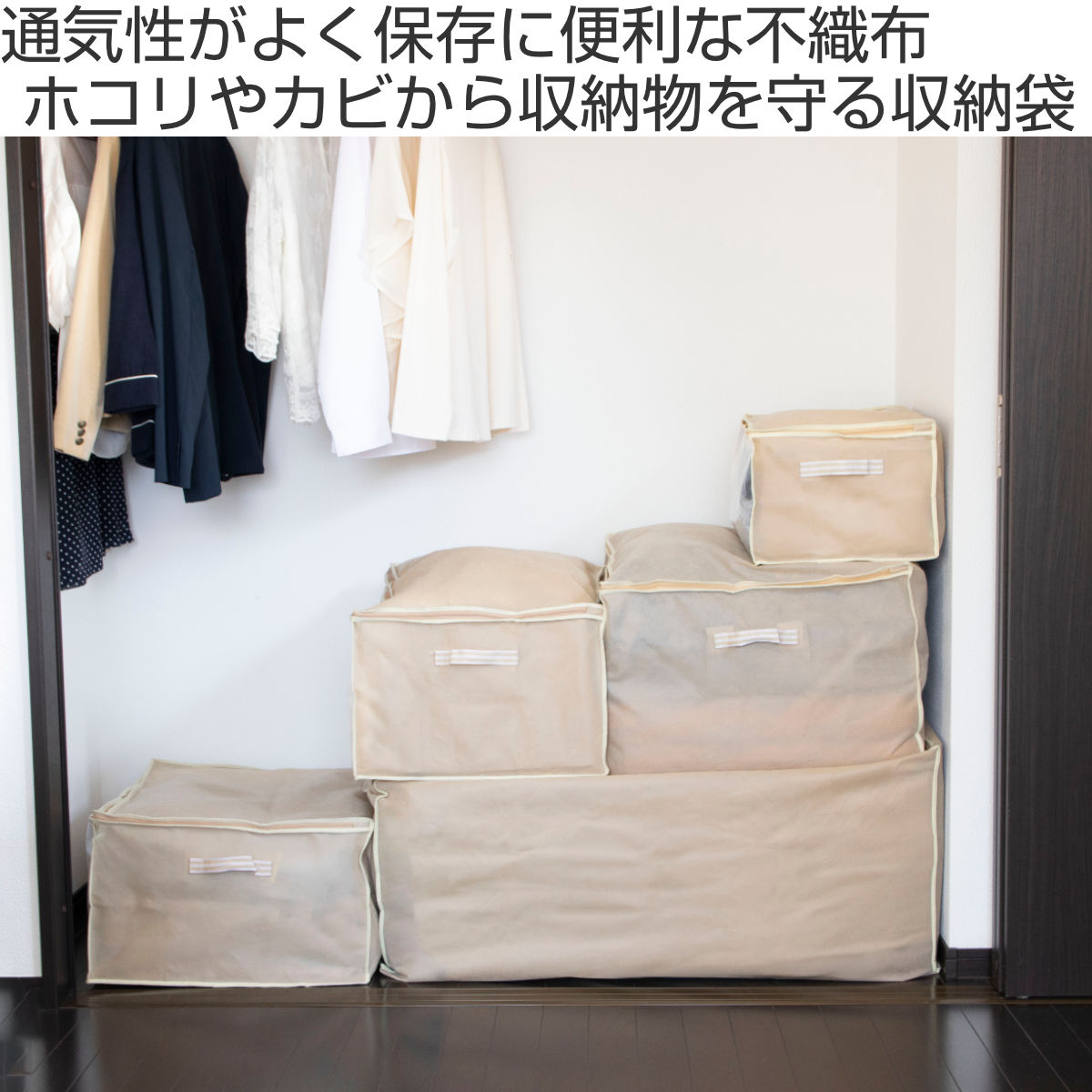 収納袋 幅70×奥行50×高さ30cm 毛布・...の詳細画像1