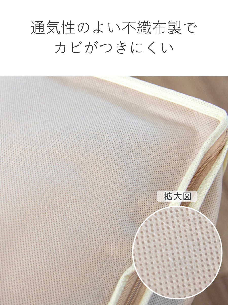 収納袋 幅70×奥行50×高さ30cm 毛布・...の詳細画像4