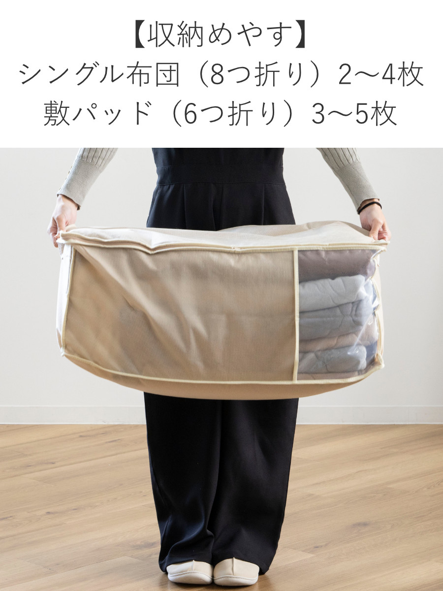 収納袋 幅70×奥行50×高さ30cm 毛布・...の詳細画像5