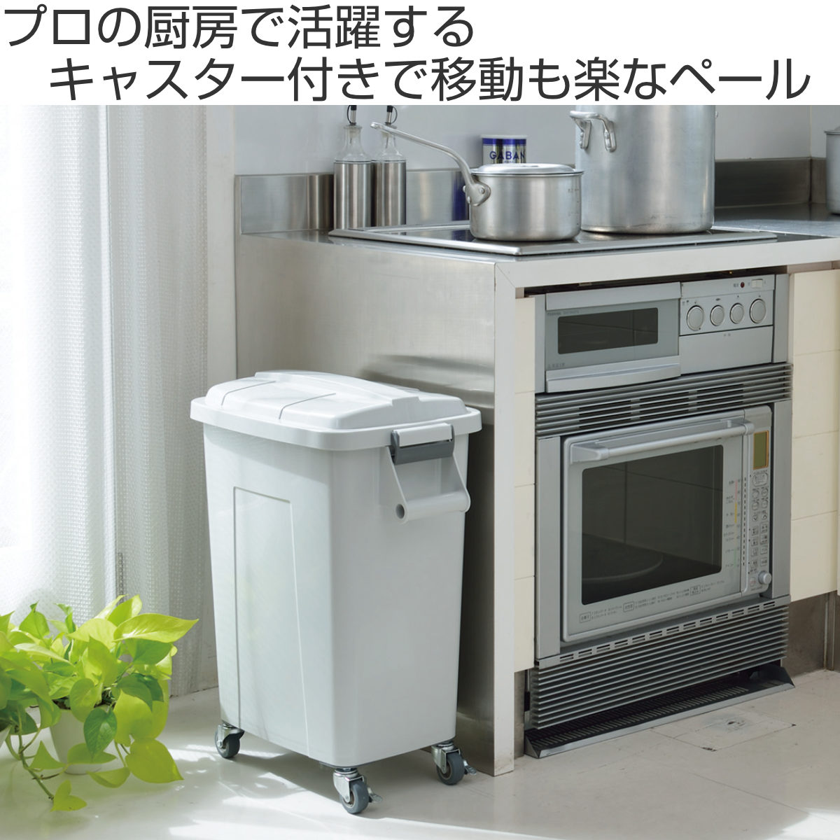 ゴミ箱 業務用 45L 厨房ダストペール ( ...の詳細画像1