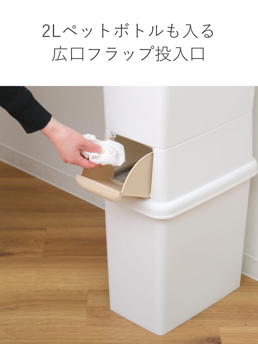 サンコープラスチック ゴミ箱 41L 分別 二段 ダストボックスファイン