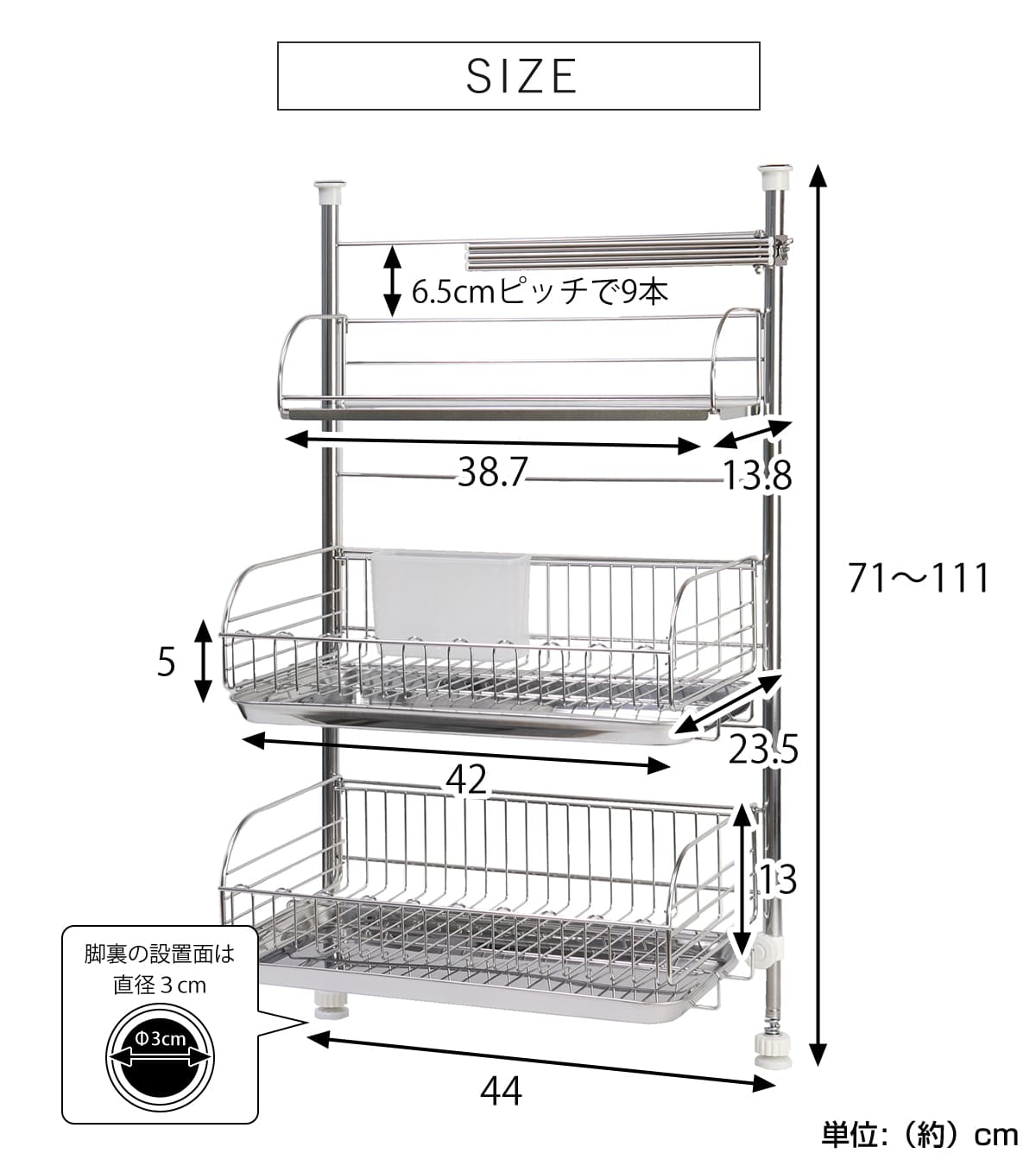ヨシカワ 水切りラック バスケットが外せる突っ張り水切り