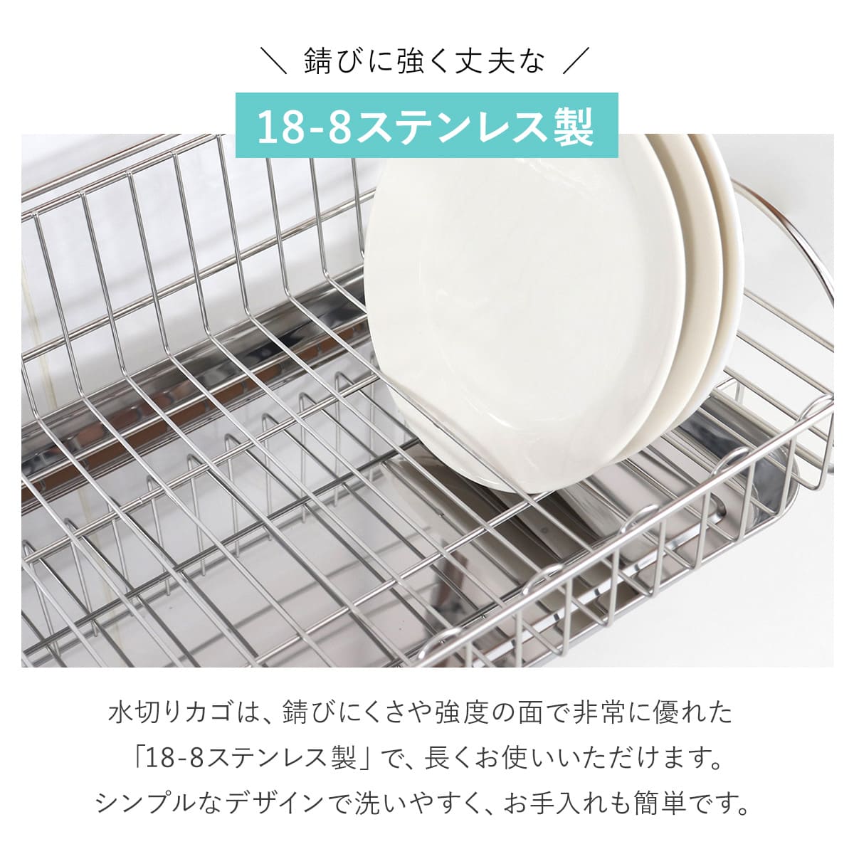 ヨシカワ 水切りラック バスケットが外せる突っ張り水切り