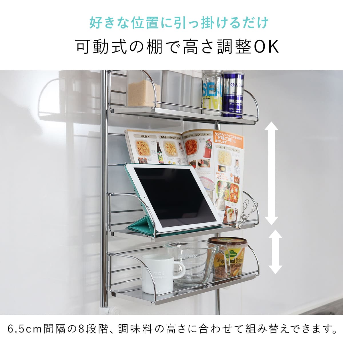 ヨシカワ 調味料ラック 突っ張り スパイスラック 3段 幅40cm （ 日本製