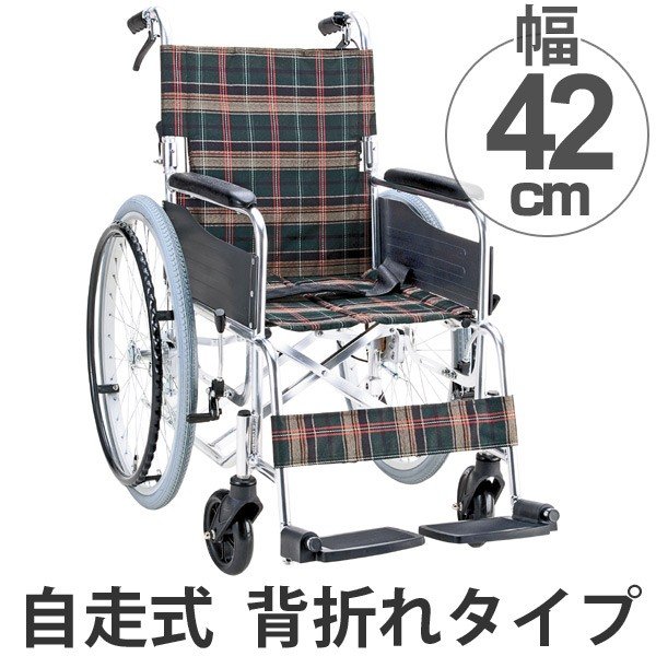 ♿ 自走式 便利な多機能 車椅子 (体格に合わせ座面高を希望の高さに調節します) 車いす 自走式 背折れタイプ 座面幅38cm 非課税 （ 車椅子 車イス 介護