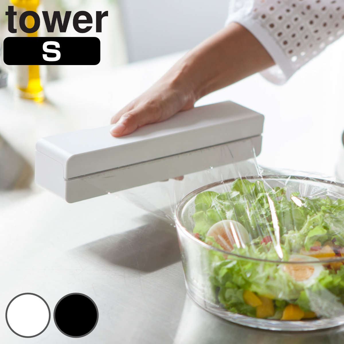 tower マグネットラップケース タワー Ｓ 対応パーツ