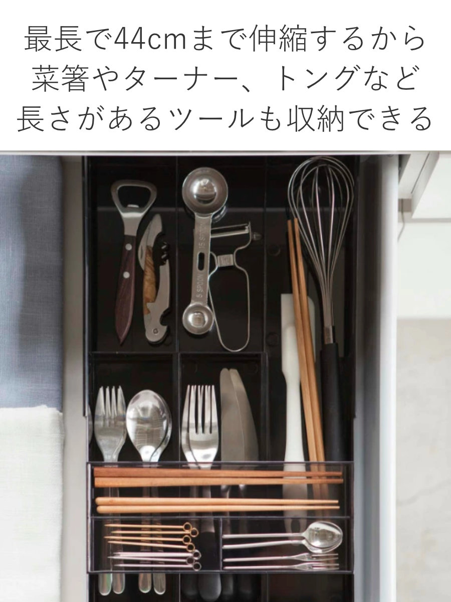 tower 山崎実業 伸縮＆スライド カトラリートレー タワー