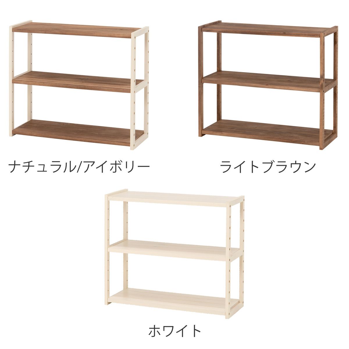 オープンラック 3段 木製 ディスプレイラック ウッドプロダクツ 幅75cm （ 木製ラック シェルフ 収納棚 収納ラック 棚 天然木 ウッドラック ）_5