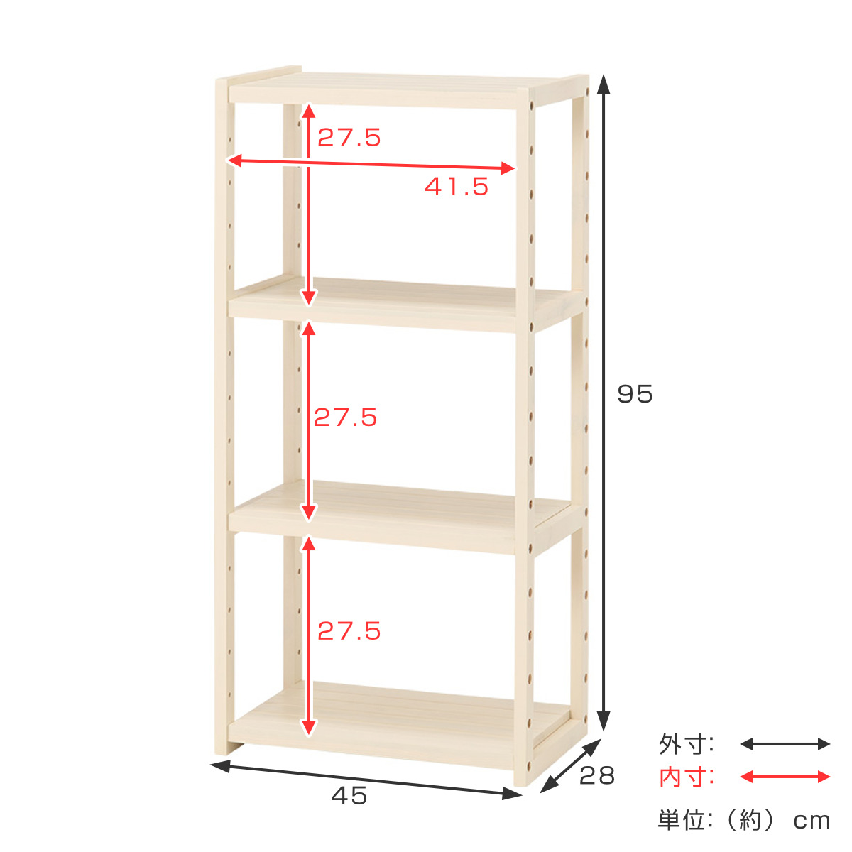 HAGiHARA（萩原） オープンラック 4段 木製 ディスプレイラック ウッド