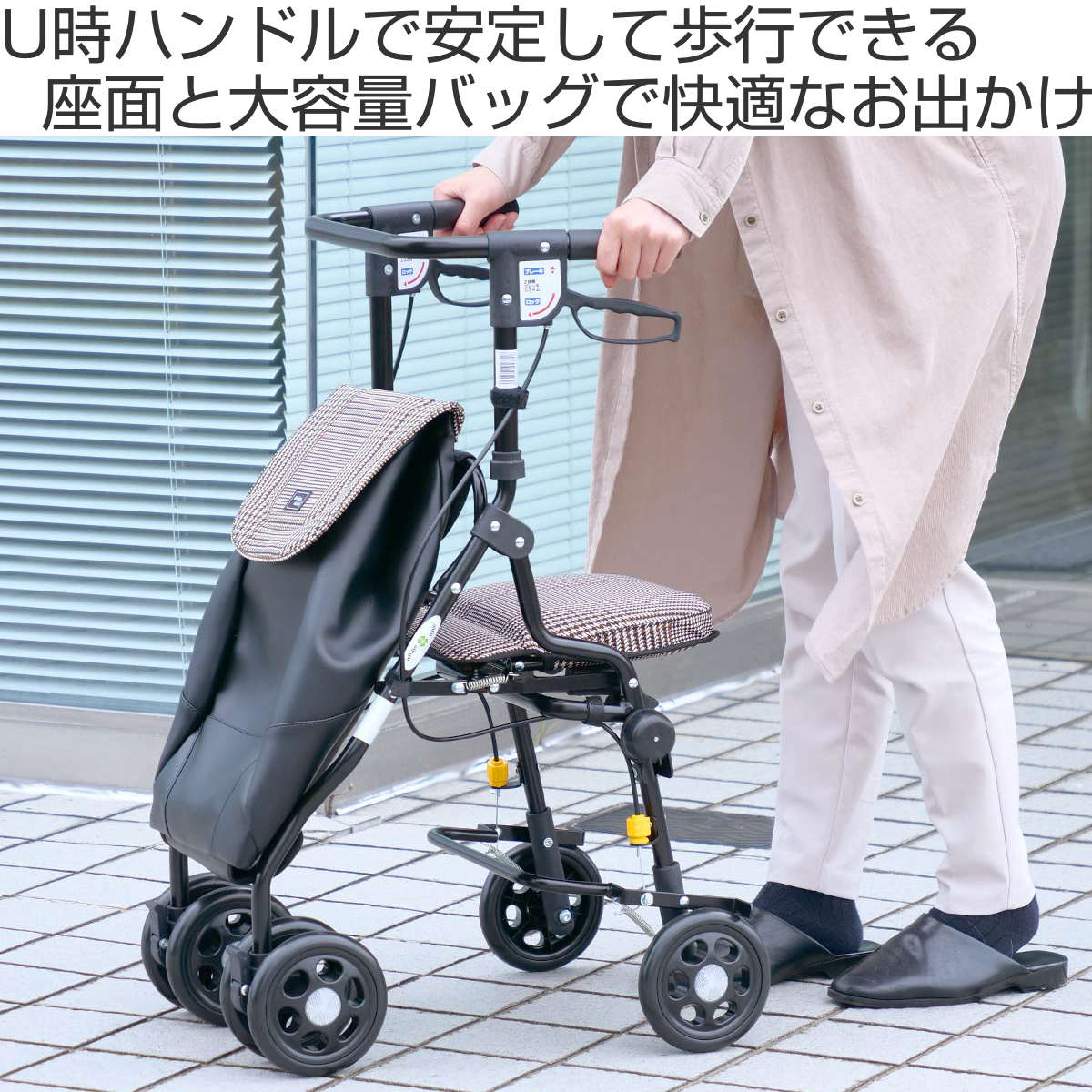 マキテック シルバーカー アンティ 軽量 コンパクト おしゃれ 