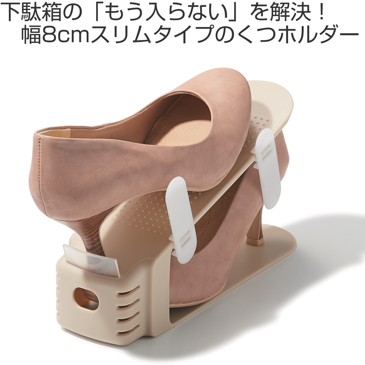 靴 収納 2個入り くつホルダー スリム ( ...の詳細画像1