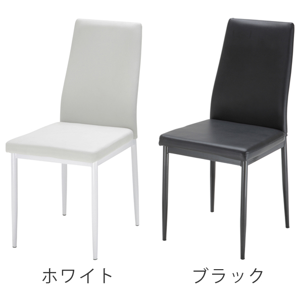 あずま工芸 チェア ダイニングチェア チェス 2脚セット ( 食卓 あずま工芸 チェア ダイニングチェア チェス 2脚セット ( 食卓