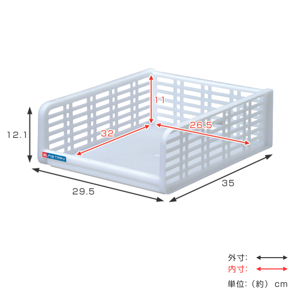 サンコープラスチック ファイルトレー 幅29.5×奥行35×高さ12.1cm A4