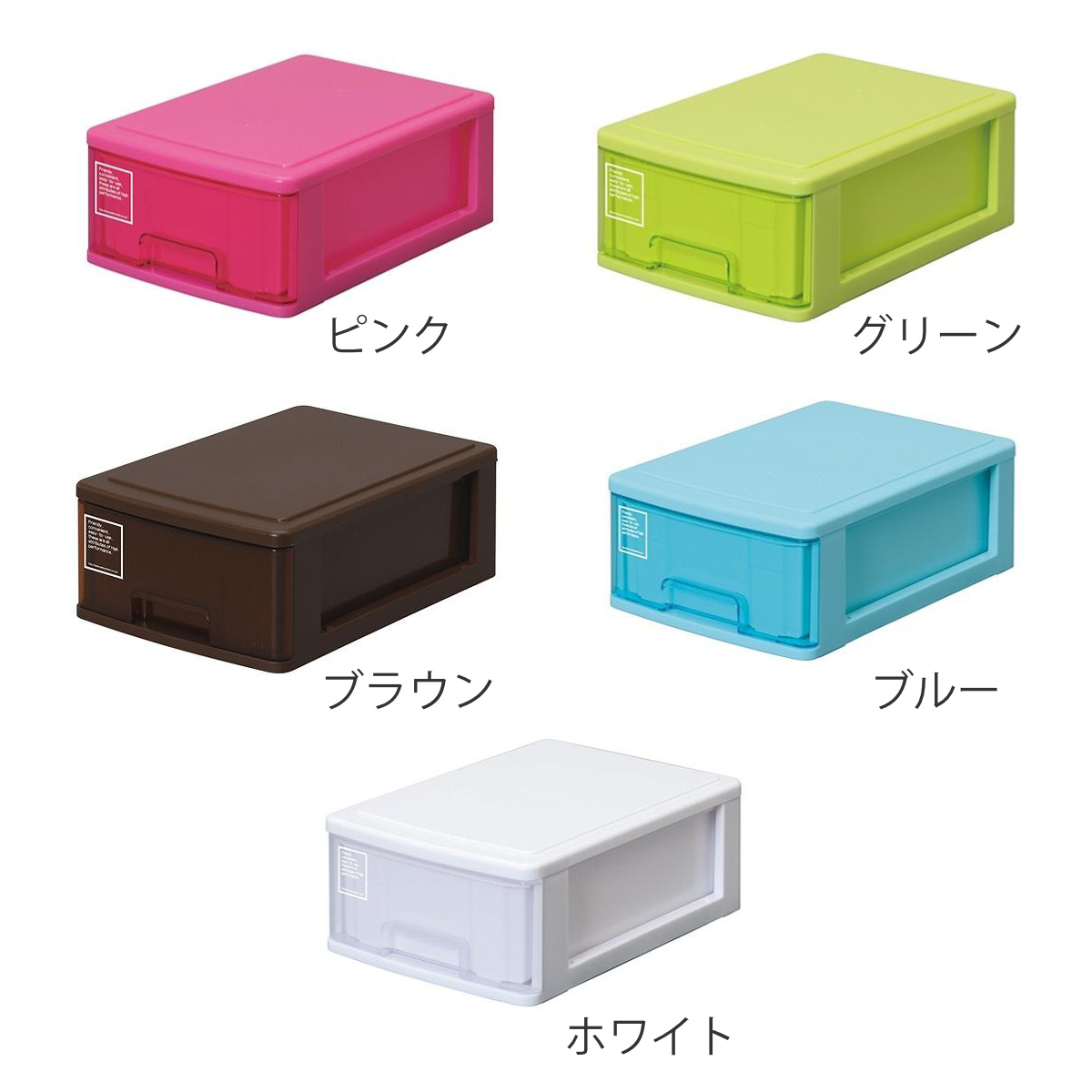 レターケース A5 約 幅19×奥行27×高さ10cm 深型 1段 収納ケース