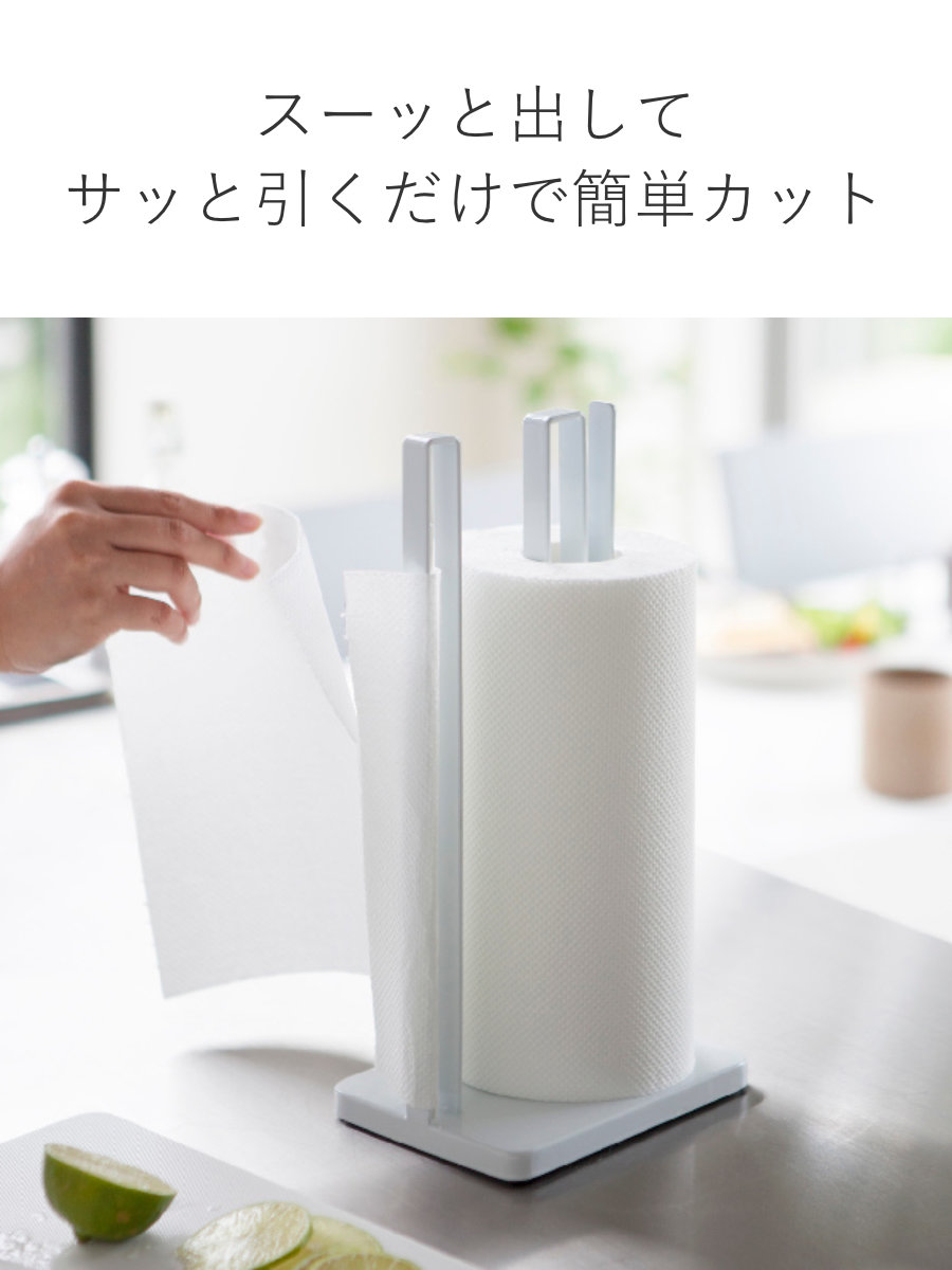 tower 山崎実業 片手で切れるキッチンペーパーホルダー タワー