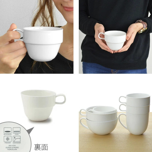 マグカップ スタッキング 260ml 洋食器 軽量強化磁器 フォルテモア マグカップ スタッキング 260ml 洋食器 軽量強化磁器 フォルテモア